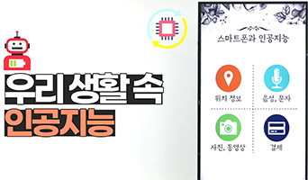 교육과정사진