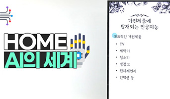 교육과정사진