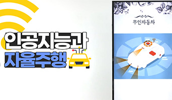 교육과정사진