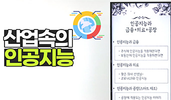 교육과정사진
