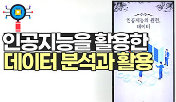 교육과정사진