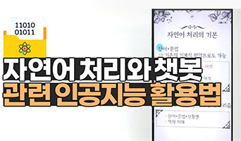 교육과정사진