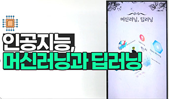 교육과정사진