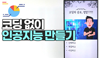 교육과정사진