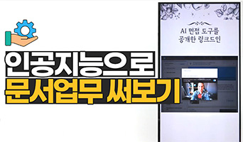 교육과정사진