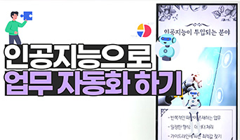 교육과정사진