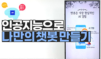 교육과정사진