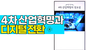 교육과정사진