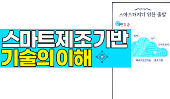 교육과정사진