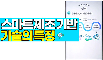교육과정사진
