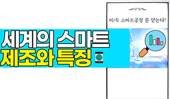 교육과정사진