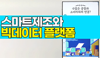 교육과정사진