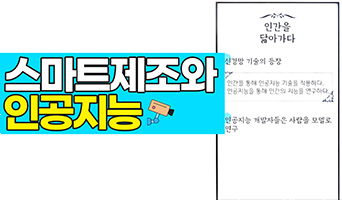 교육과정사진