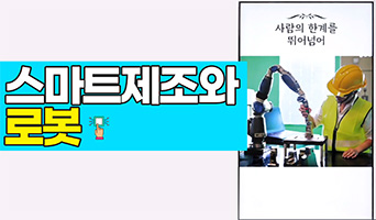 교육과정사진