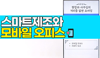교육과정사진