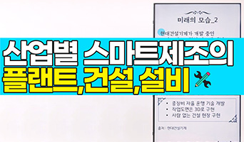 교육과정사진