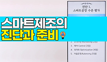 교육과정사진