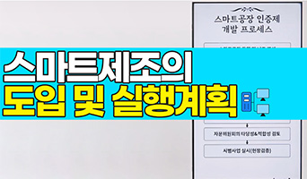 교육과정사진