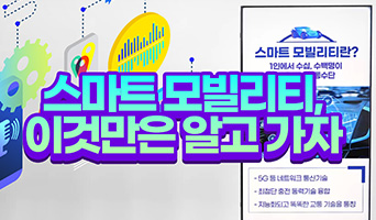 교육과정사진