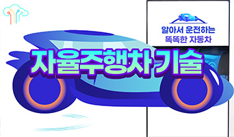 교육과정사진
