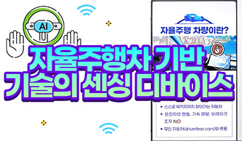 교육과정사진