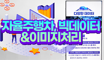 교육과정사진