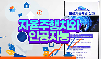 교육과정사진