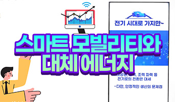 교육과정사진