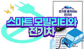교육과정사진