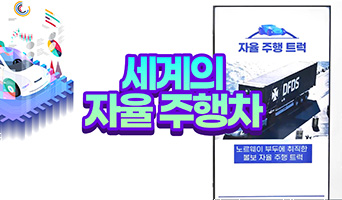 교육과정사진