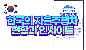교육과정사진