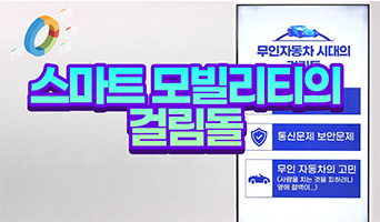 교육과정사진