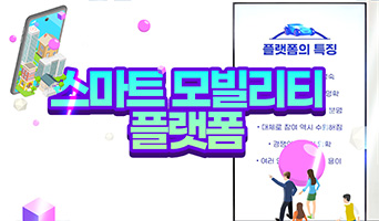 교육과정사진