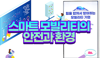 교육과정사진