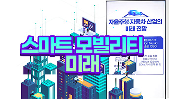 교육과정사진
