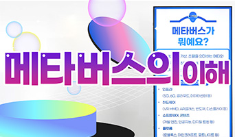 교육과정사진