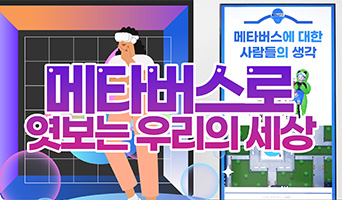 교육과정사진