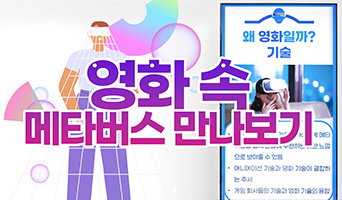 교육과정사진