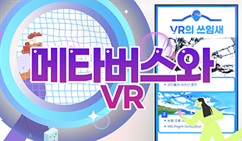 교육과정사진
