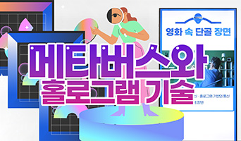 교육과정사진