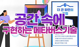 교육과정사진