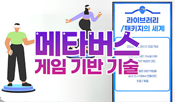 교육과정사진