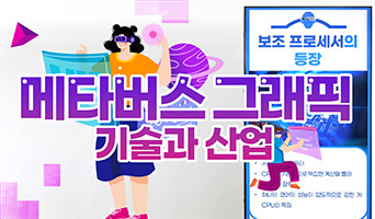 교육과정사진