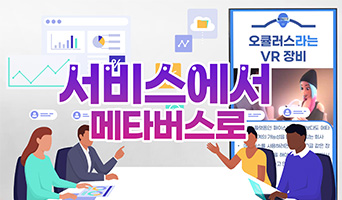 교육과정사진