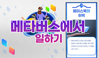 교육과정사진