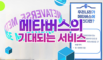 교육과정사진