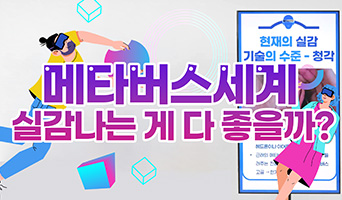 교육과정사진