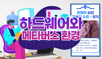 교육과정사진