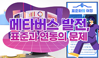 교육과정사진