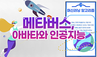 교육과정사진
